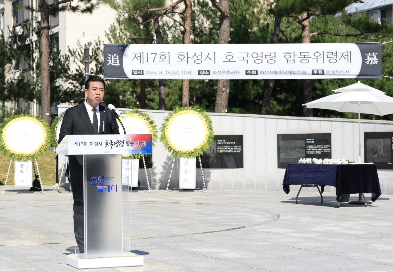 첨부파일
