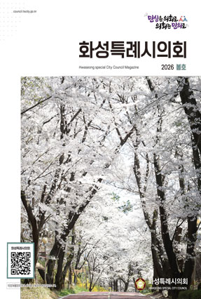 2026년 봄호