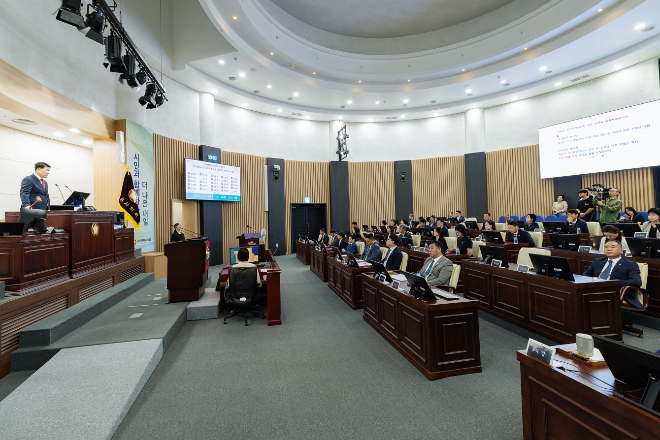 제244회 화성시의회 임시회 중 제2차 본회의
