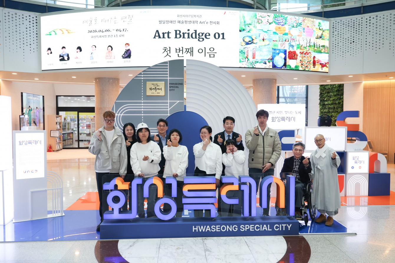 첫번째 이음 그림 전시회