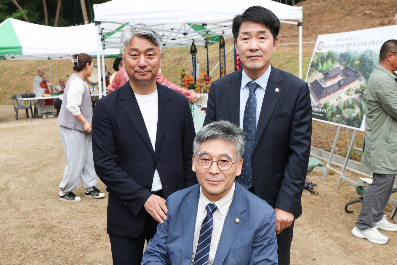 용주사 가람재 착공식