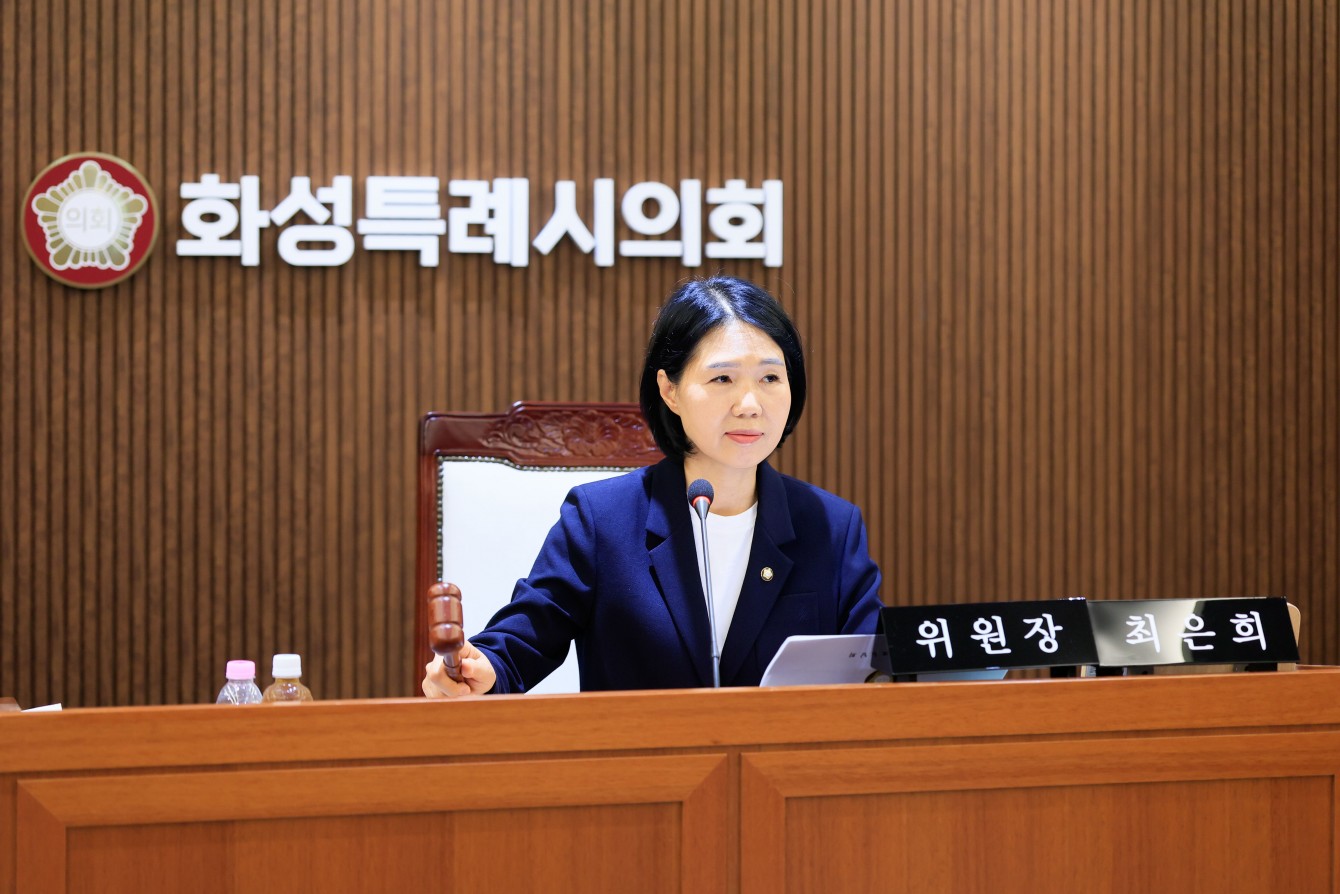 제254회 화성시의회 정례회 중 보건복지위원회